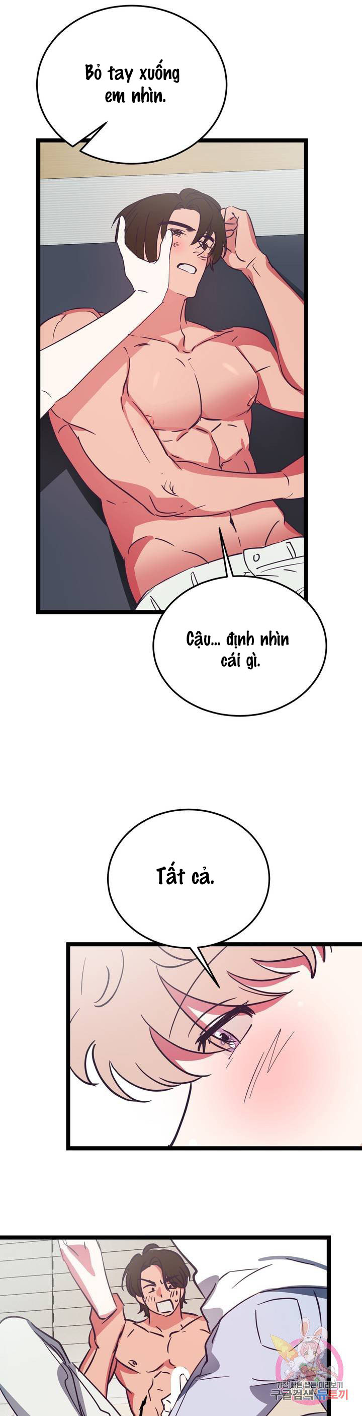 Cậu Còn Non Và Xanh Lắm Chapter 7 - Trang 15