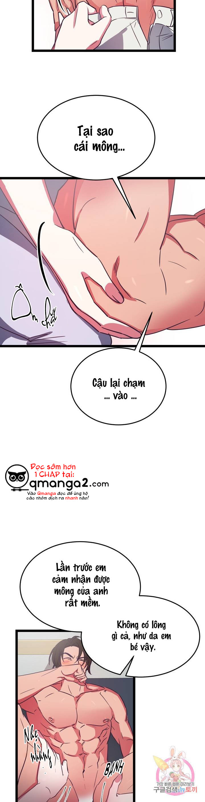 Cậu Còn Non Và Xanh Lắm Chapter 7 - Trang 24