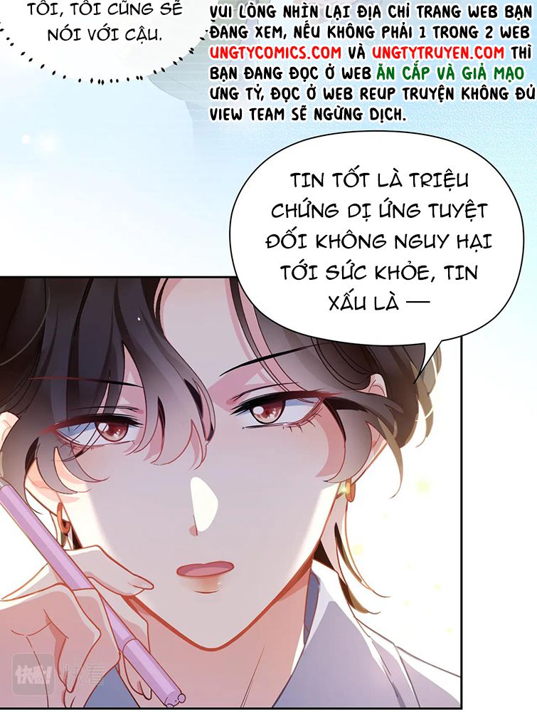 Có Bản Lĩnh Thì Cứ Hung Dữ Đi? Chapter 62 - Trang 27