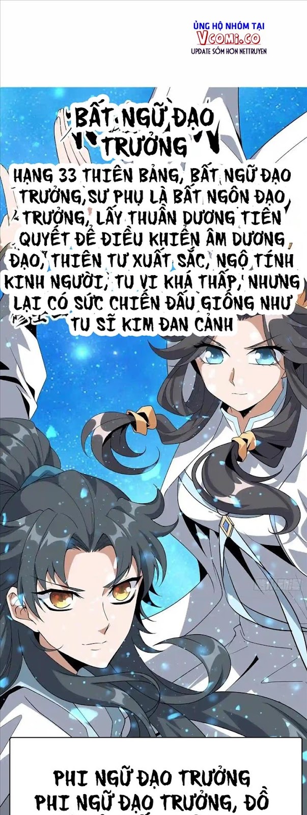 Kiếm Tu Imba Nhất Quả Đất Chapter 81 - Trang 1