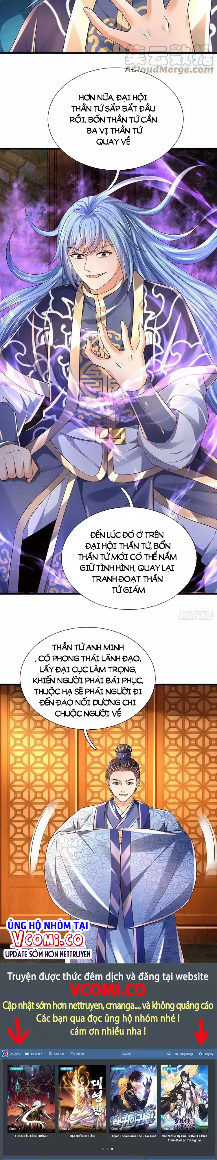 Bắt Đầu Với Chí Tôn Đan Điền Chapter 131 - Trang 12