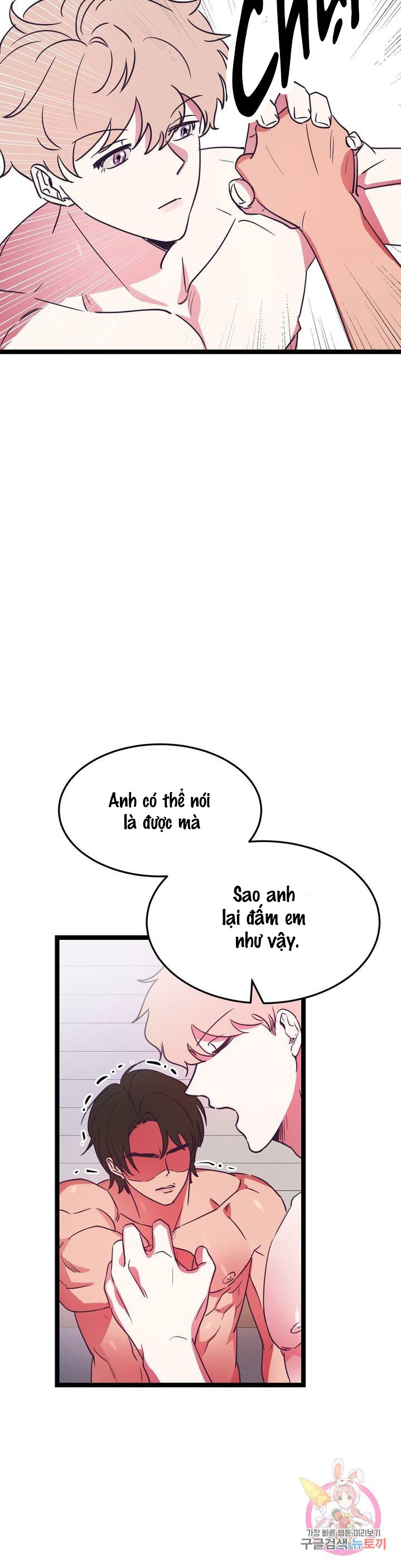 Cậu Còn Non Và Xanh Lắm Chapter 8 - Trang 4