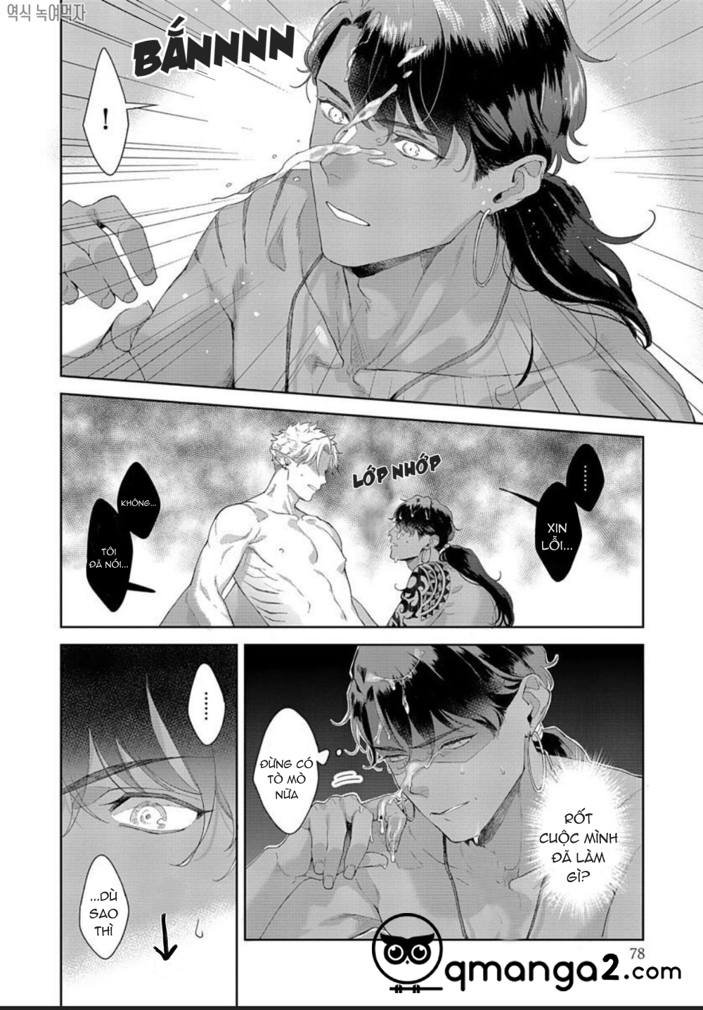 Samezoku E No Sasagemono Chapter 3 - Trang 8