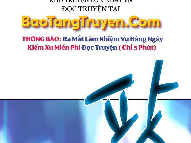 Tôi Có Đặc Tính Của Cấp Sss Nhưng Thích Sống Bình Thường Chapter 2 - Trang 128