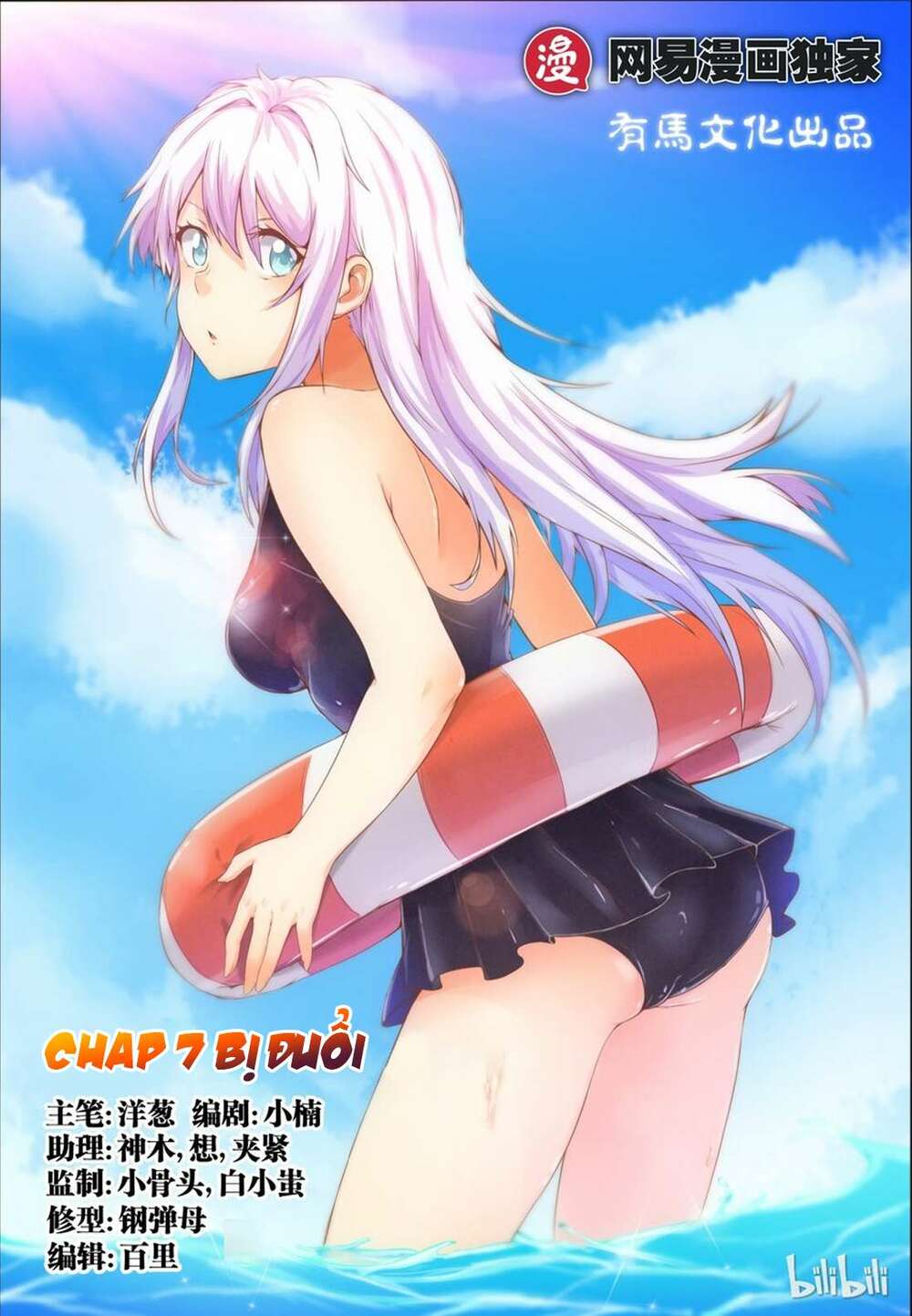 Vợ Tôi Là Đát Kỷ (My wife is Daji, My Wife Is A Fox Spirit) Chapter 7 - Trang 2