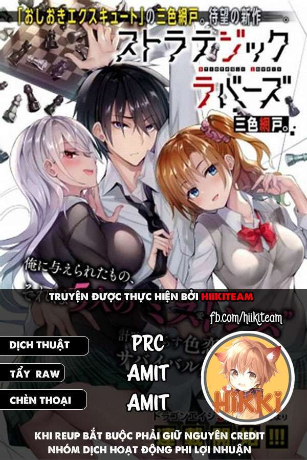 Trò Chơi Sinh Tồn: Chiến Lược Tình Ái Chapter 13 - Trang 1