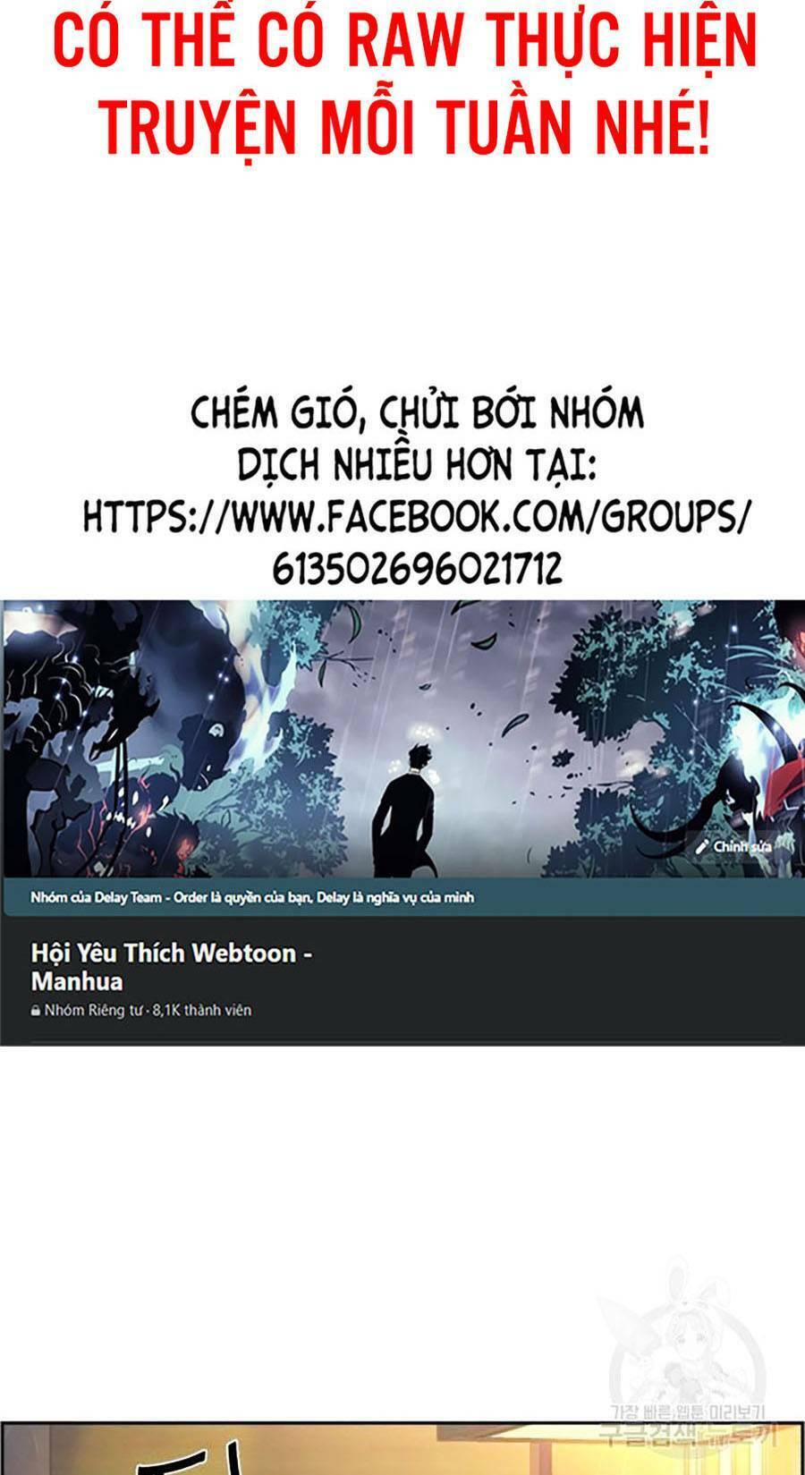 Bạn Học Của Tôi Là Lính Đánh Thuê Chapter 85 - Trang 20