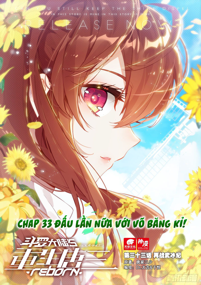 Đấu La Đại Lục 5 (Đường Tam Trùng Sinh) Chapter 33 - Trang 1