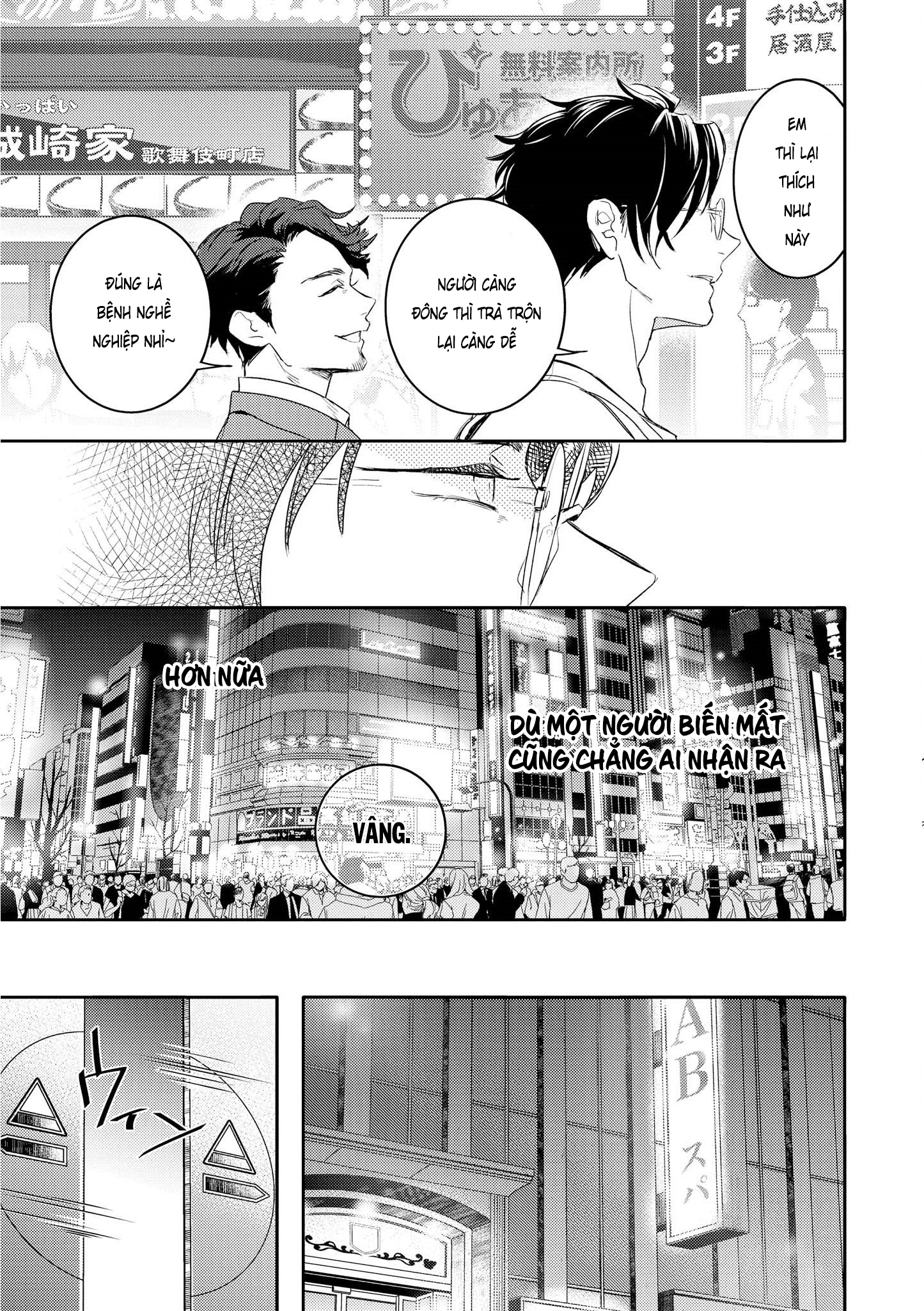 Kare ni Irai shite wa ikemasen Chapter 8 - Trang 32