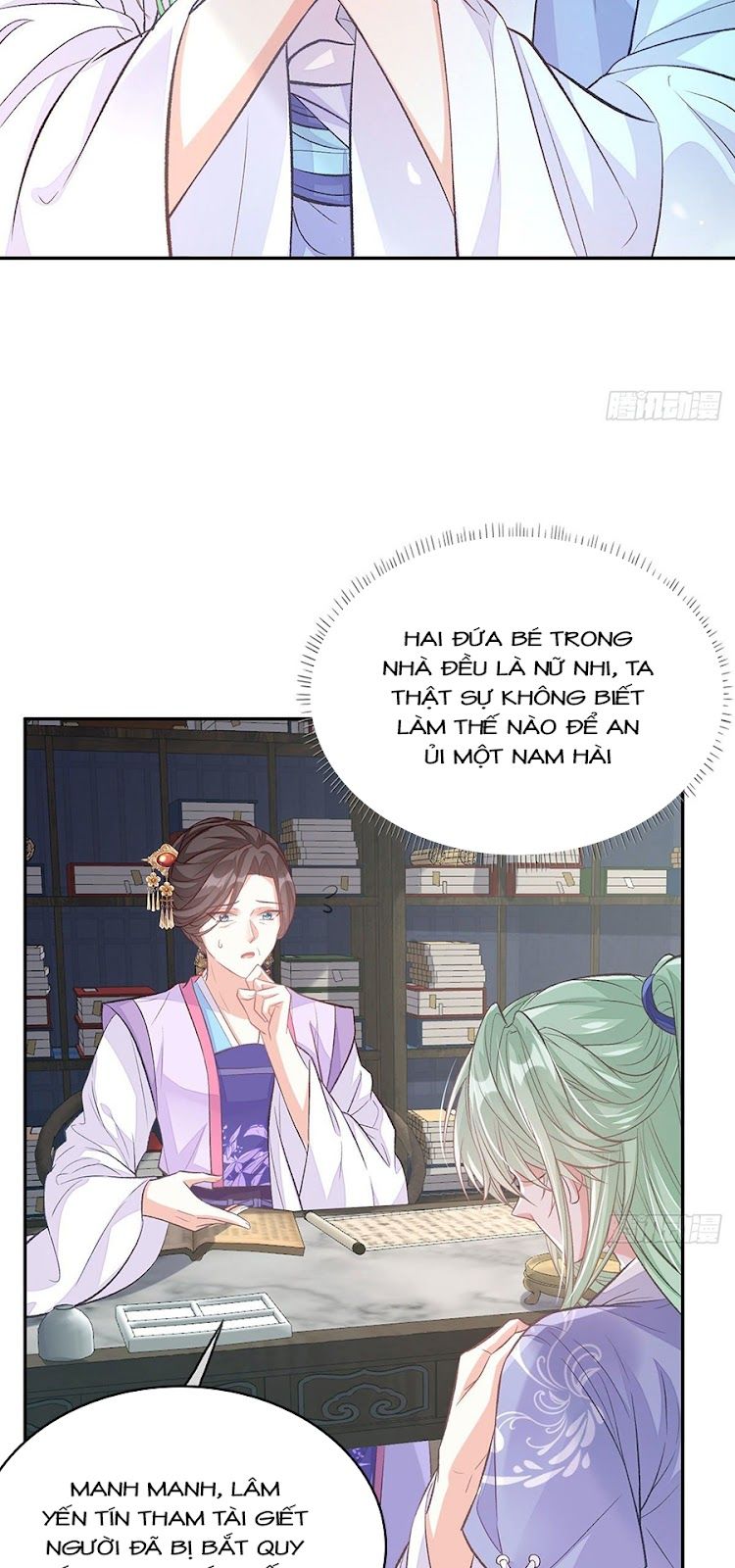 Kiều Mỵ Phu Lang, Tại Tuyến Lục Trà Chapter 53 - Trang 17