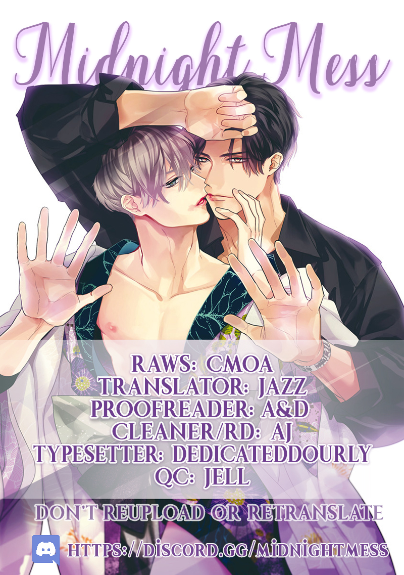 Kiss And Night Chapter 3.1 - Trang 1