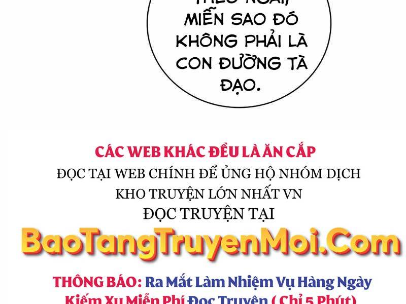 Tôi Có Đặc Tính Của Cấp Sss Nhưng Thích Sống Bình Thường Chapter 7 - Trang 25