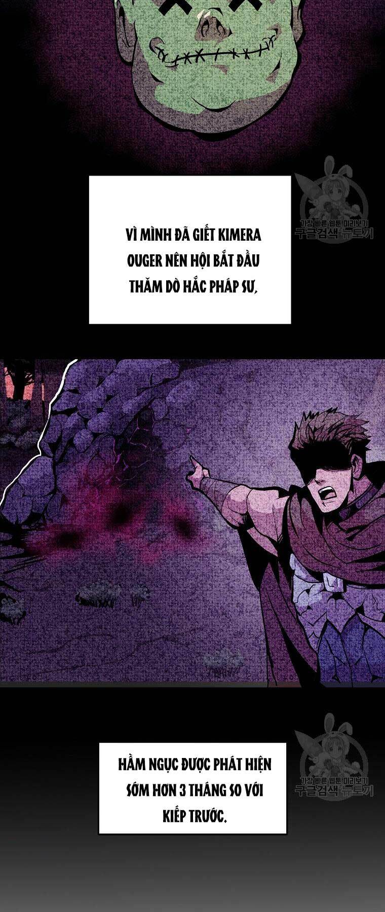 Hồi Quy Vô Giá Trị Chapter 25 - Trang 22