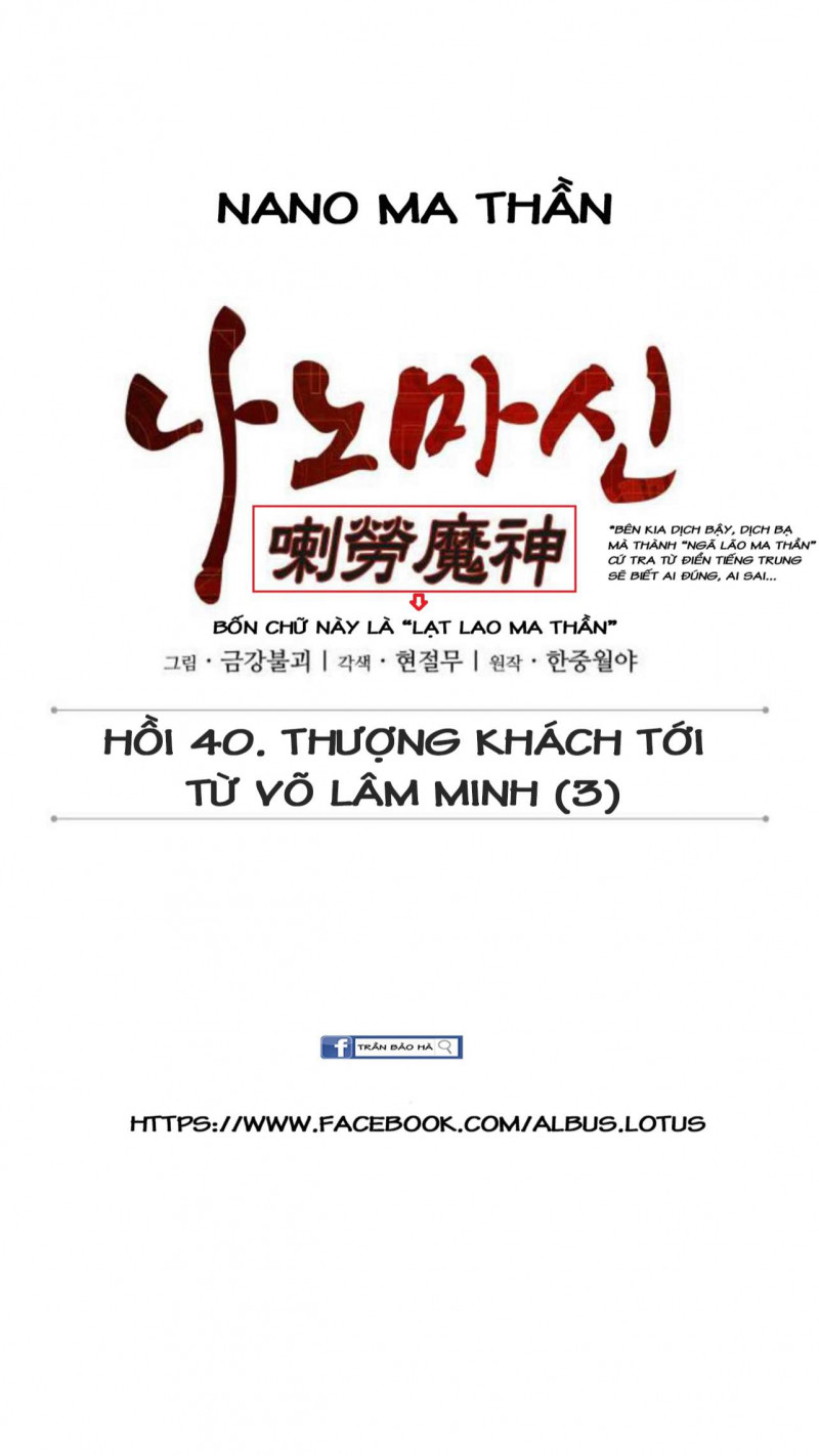 Nano Ma Thần Chapter 107 - Trang 7