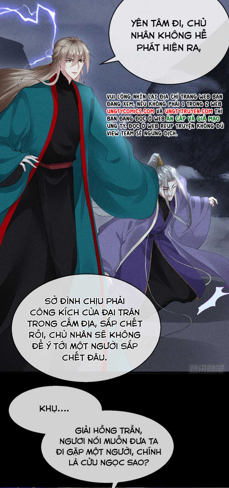 Đồ Mưu Bất Quỹ Chapter 82 - Trang 15