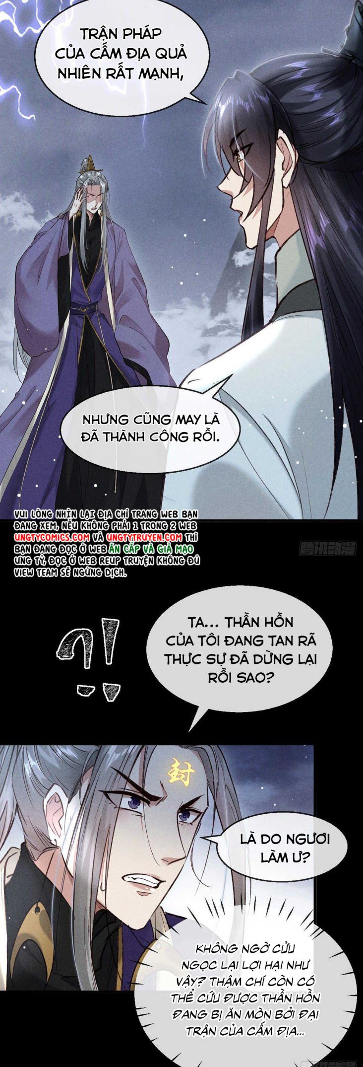 Đồ Mưu Bất Quỹ Chapter 82 - Trang 19