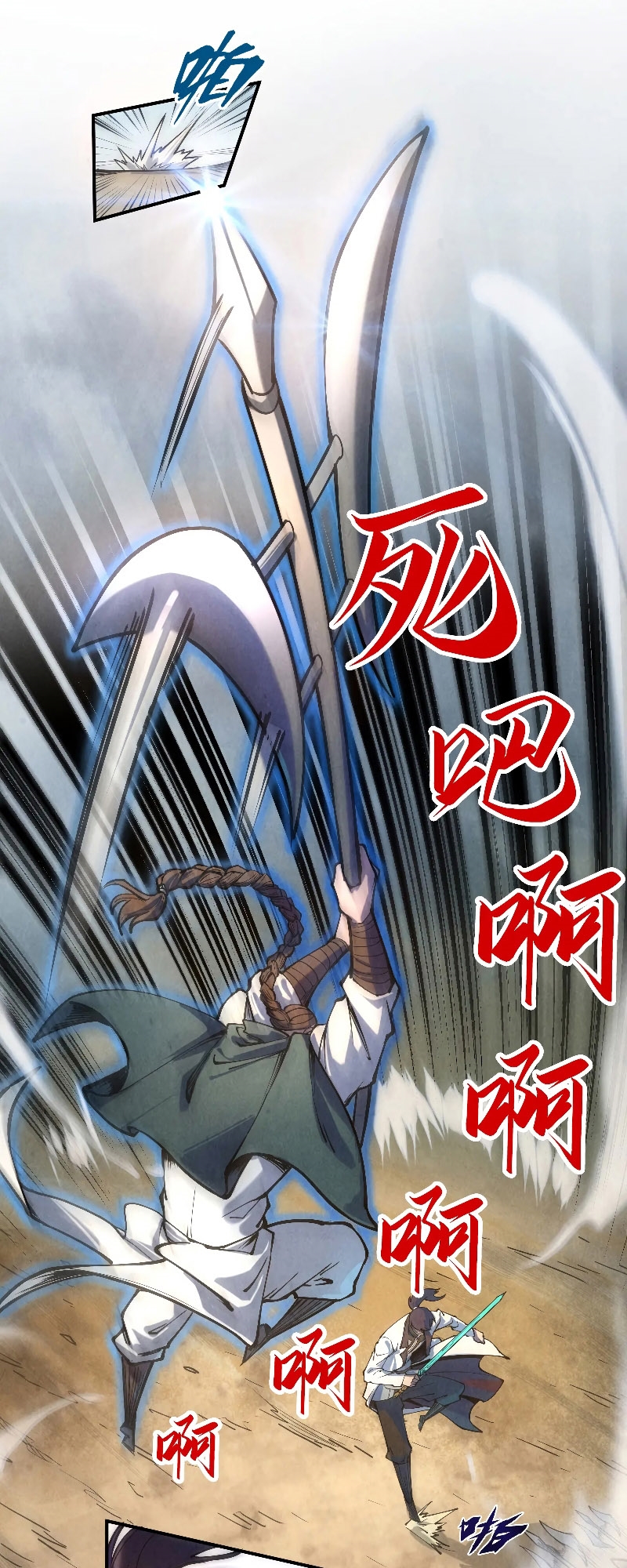 Vạn Cổ Chí Tôn Chapter 90 - Trang 31