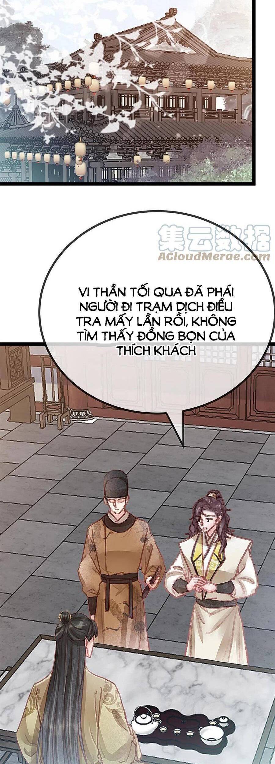 Quý Phi Lúc Nào Cũng Muốn Được Lười Biếng Chapter 52 - Trang 24