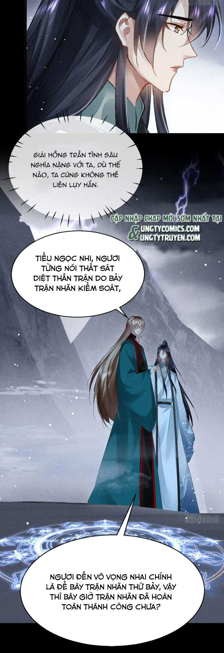 Đồ Mưu Bất Quỹ Chapter 83 - Trang 18