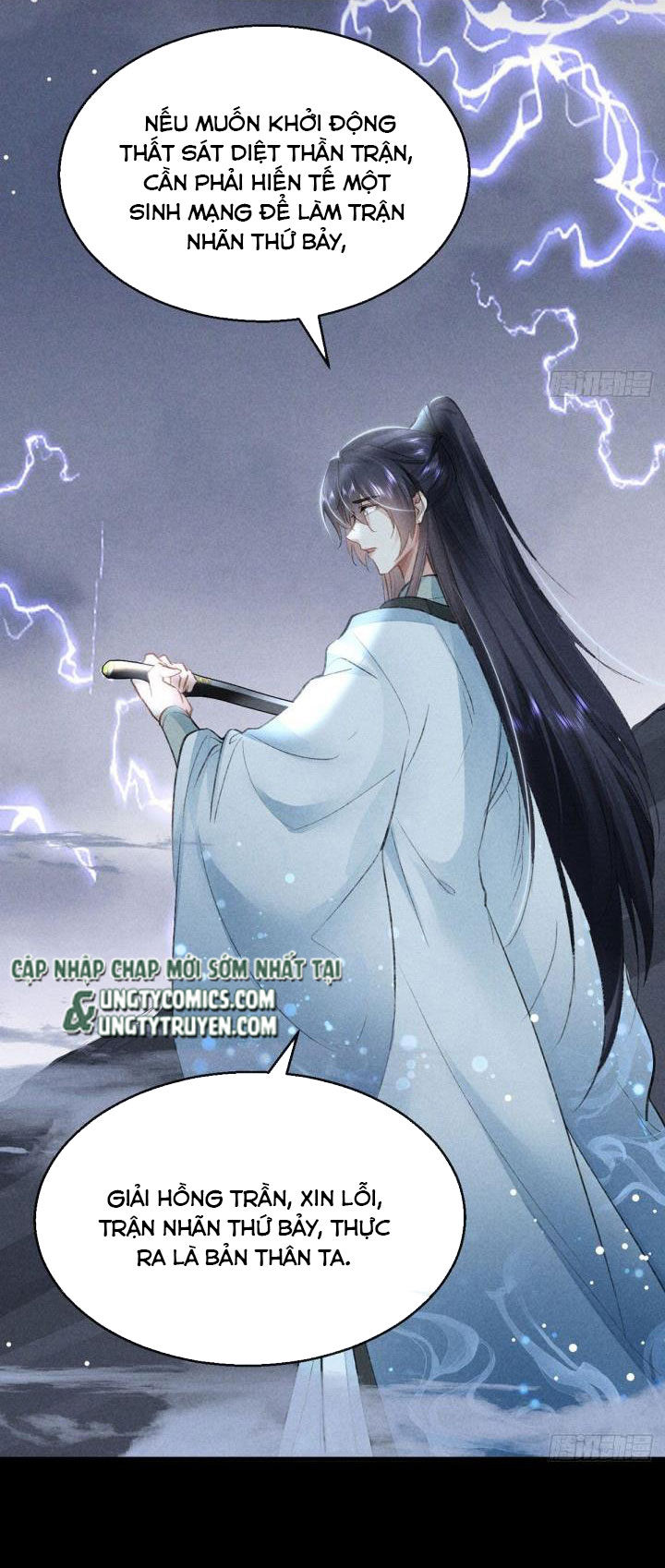 Đồ Mưu Bất Quỹ Chapter 83 - Trang 27