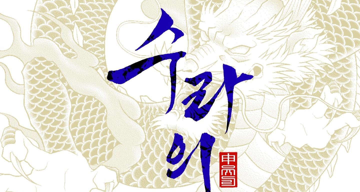 Người Tình Của Sura Chapter 83 - Trang 83