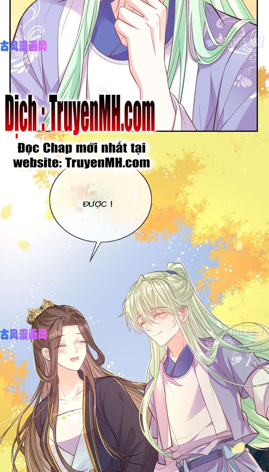 Kiều Mỵ Phu Lang, Tại Tuyến Lục Trà Chapter 57 - Trang 17