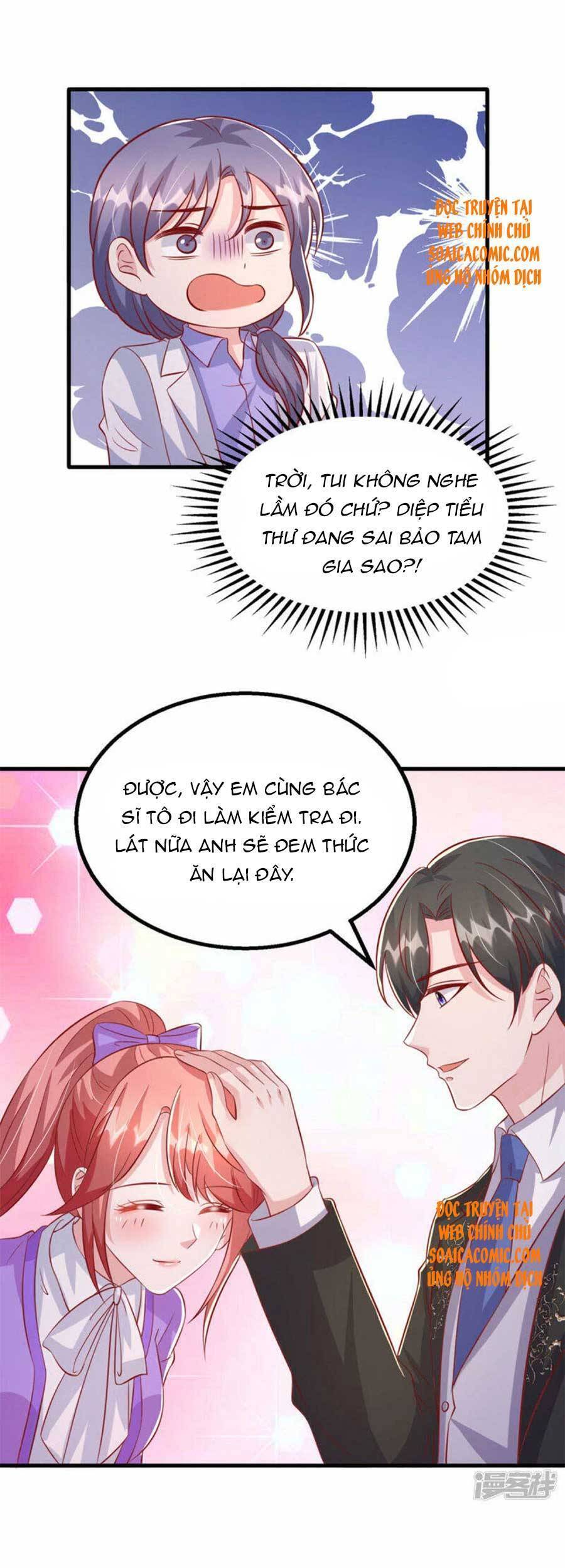 Đại Lão Gọi Tôi Là Tiểu Tổ Tông Chapter 123 - Trang 7