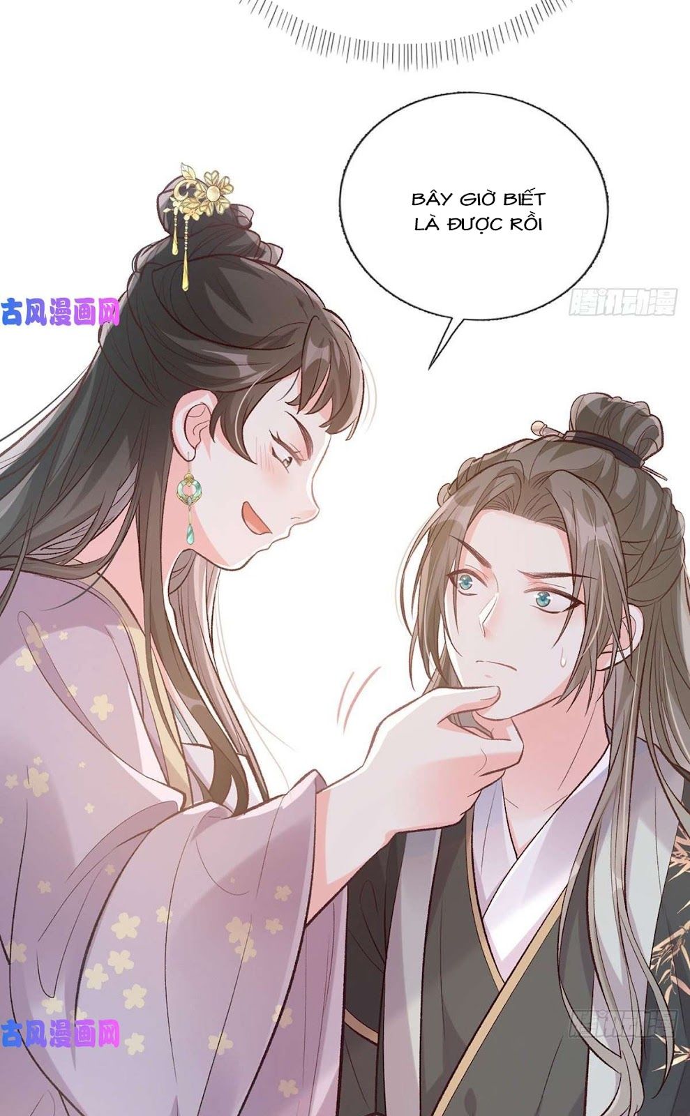 Kiều Mỵ Phu Lang, Tại Tuyến Lục Trà Chapter 58 - Trang 13