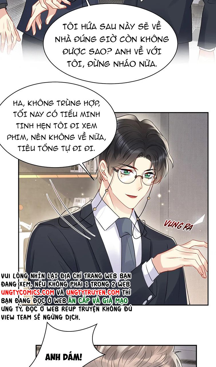 Lại Bị Bạn Trai Cũ Nhắm Trúng Rồi Chapter 81 - Trang 15