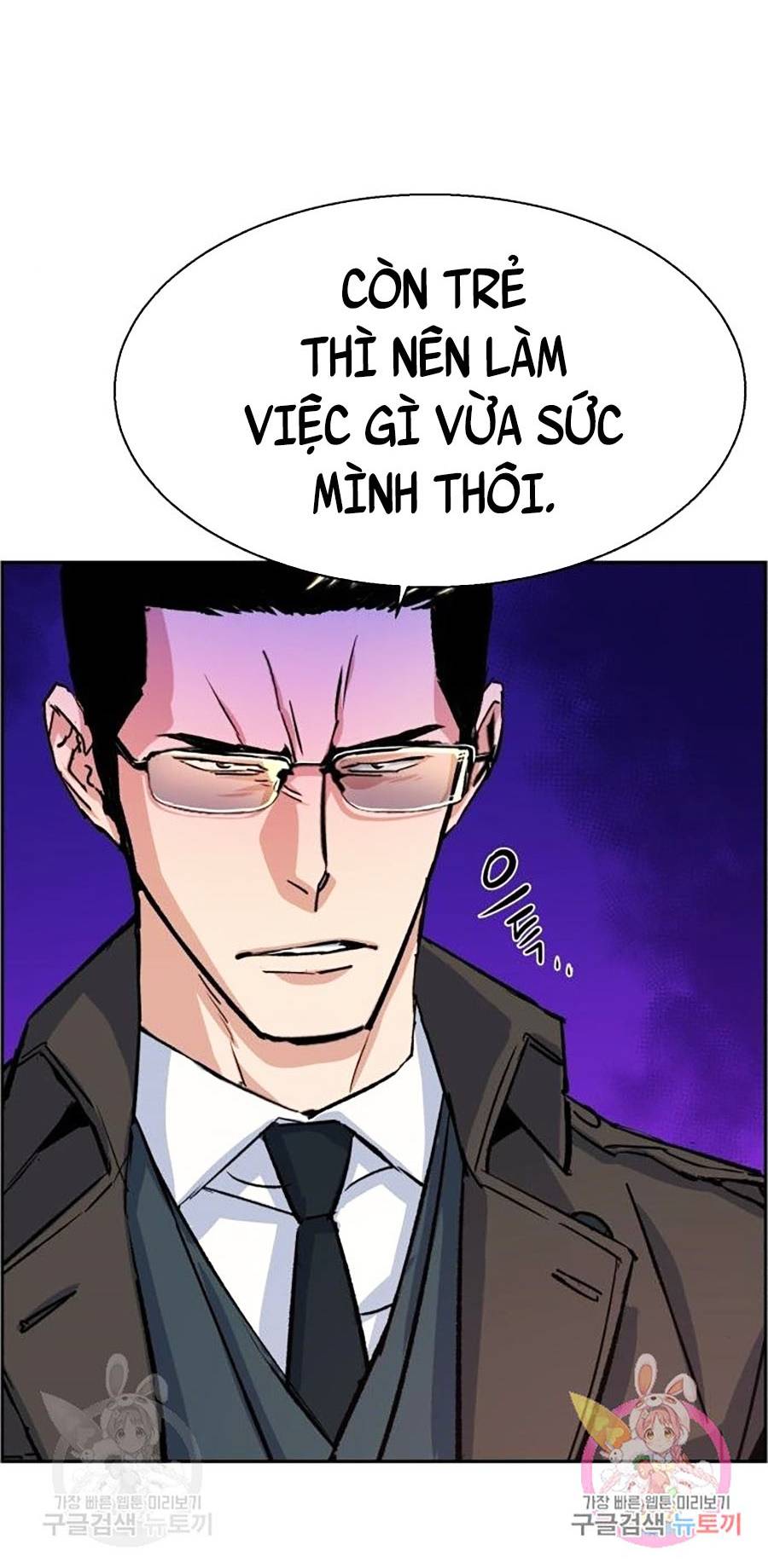 Bạn Học Của Tôi Là Lính Đánh Thuê Chapter 90 - Trang 98