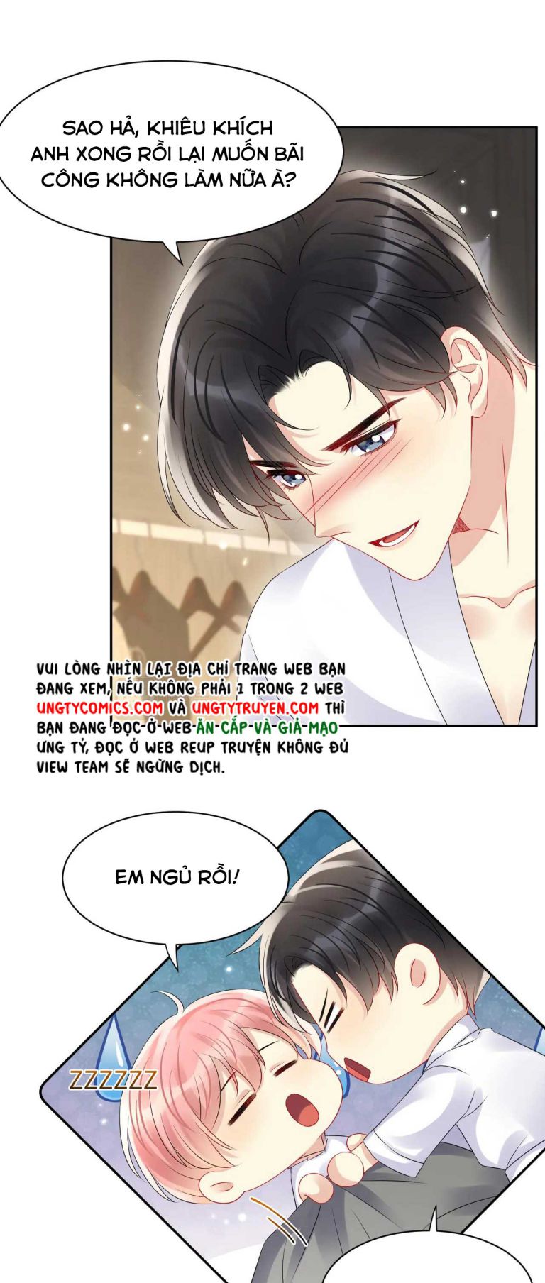 Lại Bị Bạn Trai Cũ Nhắm Trúng Rồi Chapter 85 - Trang 16