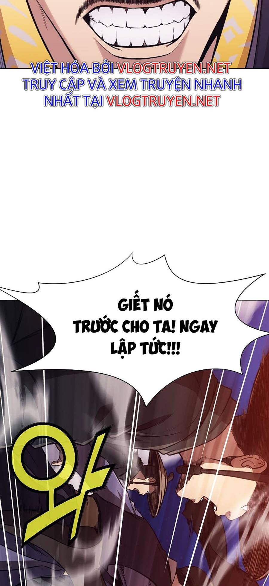 Thiên Võ Chiến Thần Chapter 60 - Trang 12