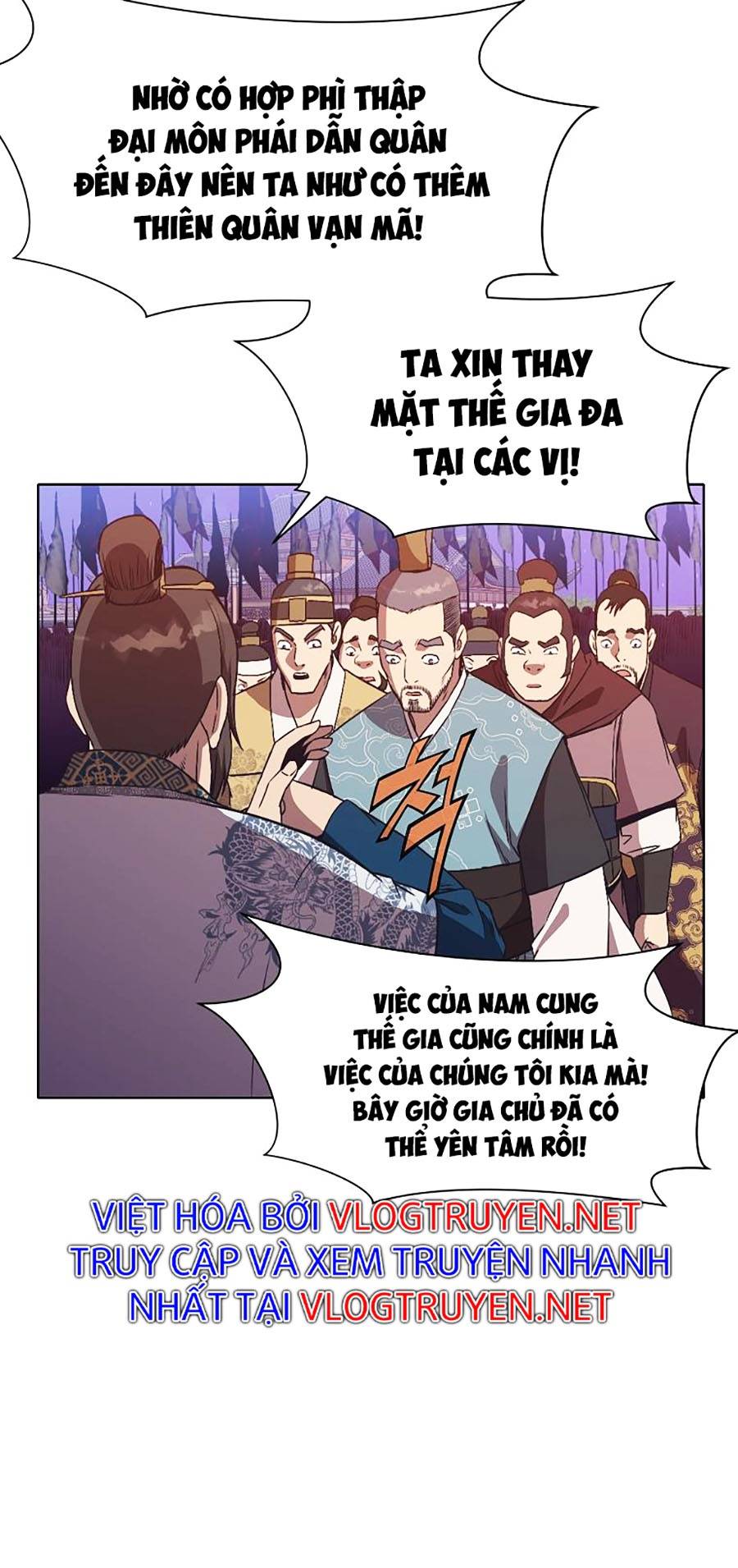 Thiên Võ Chiến Thần Chapter 60 - Trang 31