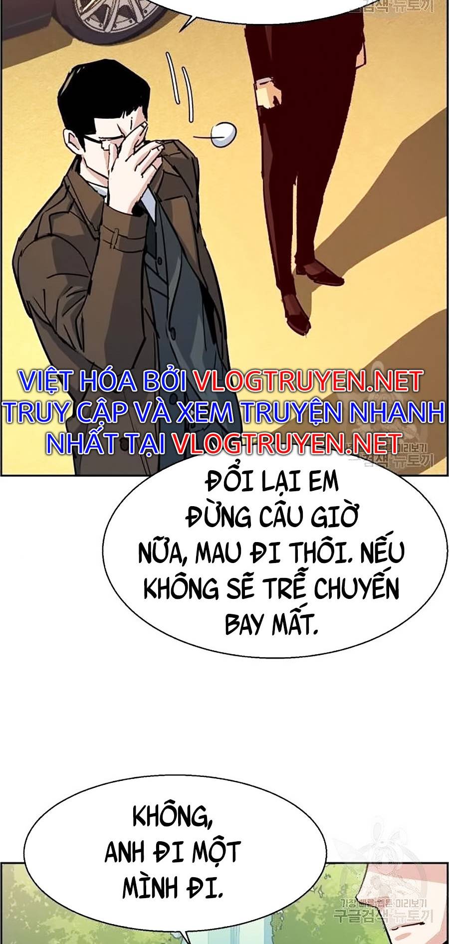 Bạn Học Của Tôi Là Lính Đánh Thuê Chapter 91 - Trang 23