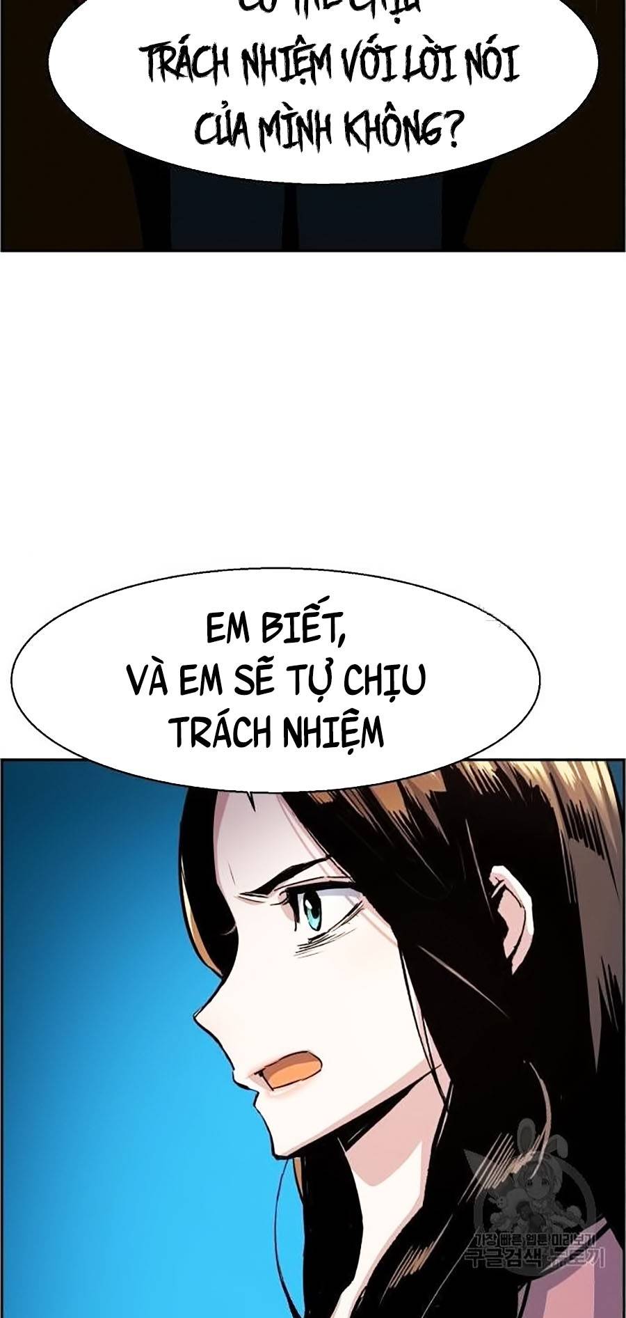 Bạn Học Của Tôi Là Lính Đánh Thuê Chapter 91 - Trang 37