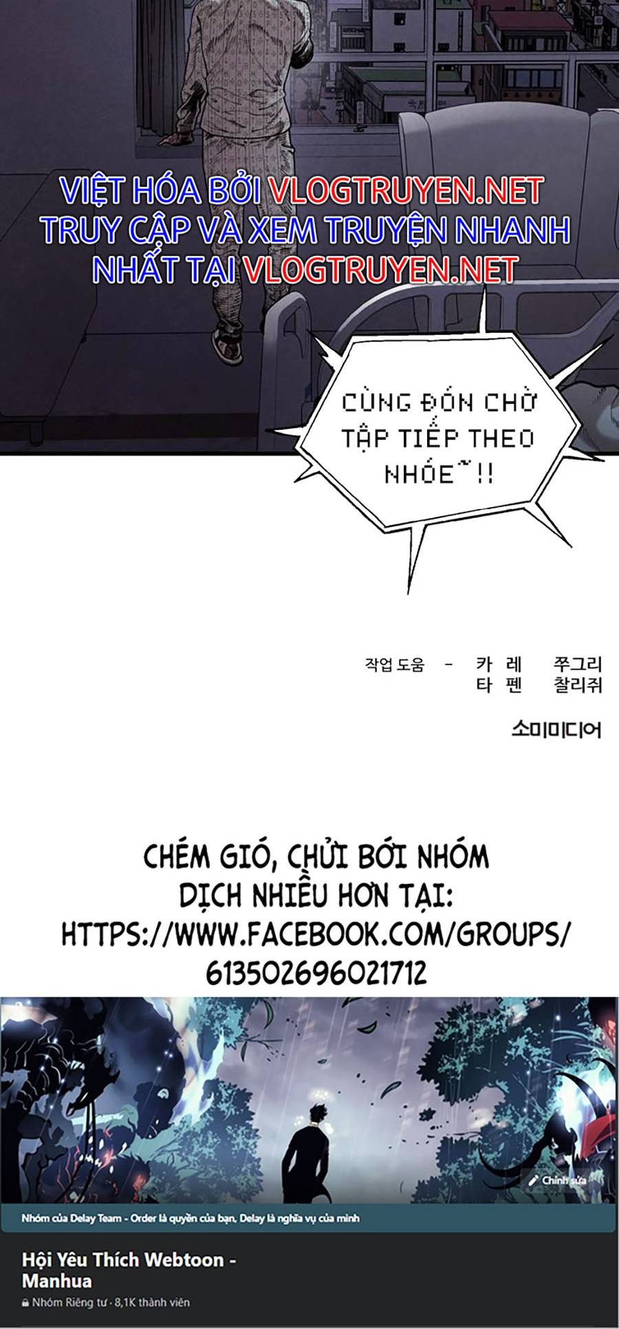 Xếp Hạng Bắt Nạt Chapter 47 - Trang 47