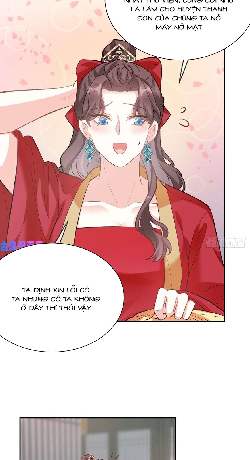 Kiều Mỵ Phu Lang, Tại Tuyến Lục Trà Chapter 63 - Trang 15