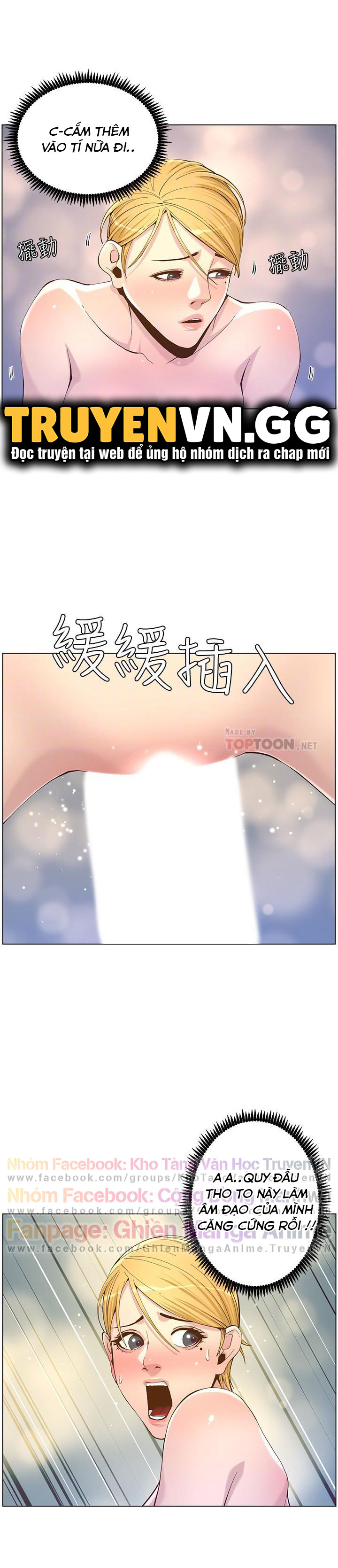 Cha Dượng Chapter 71 - Trang 10