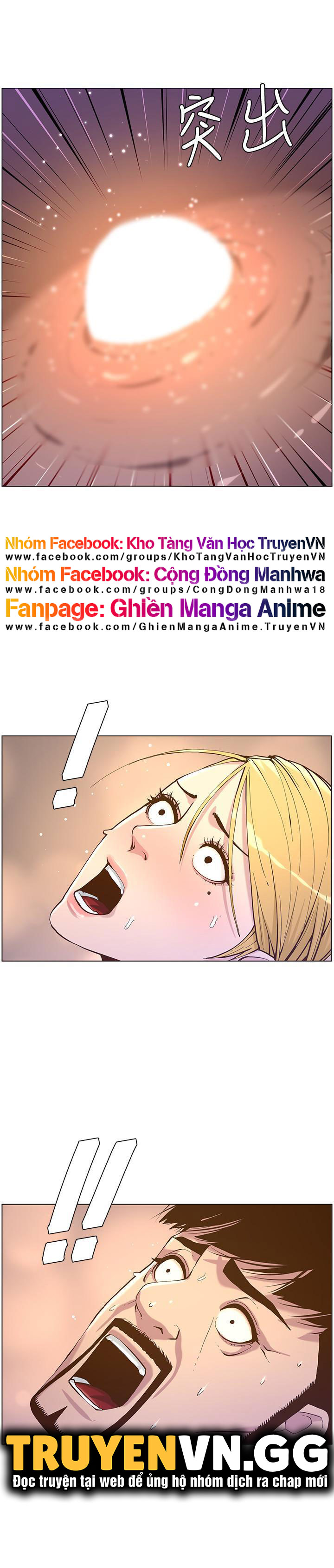 Cha Dượng Chapter 71 - Trang 17