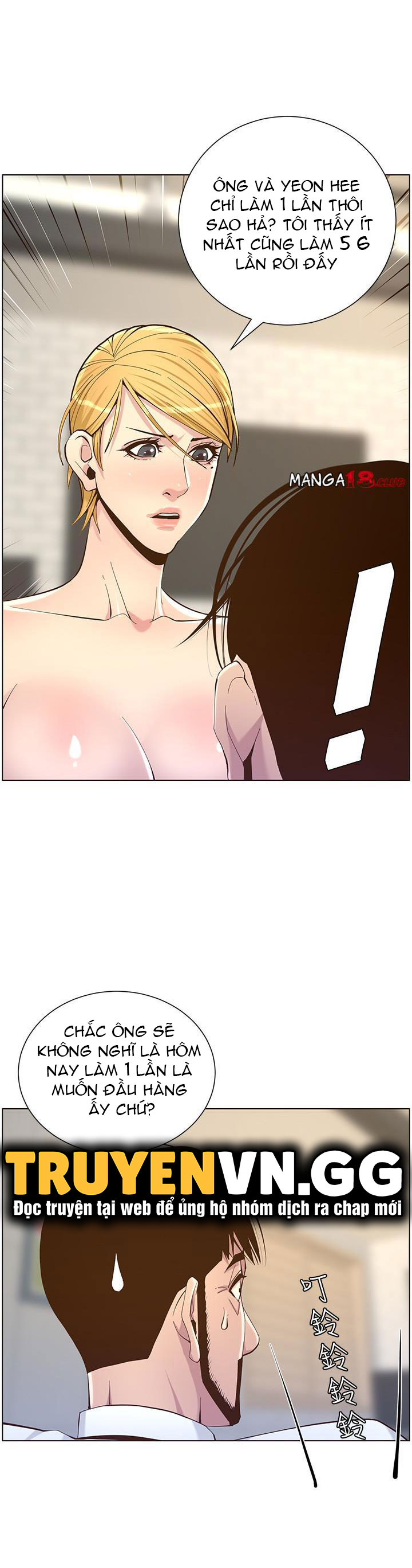 Cha Dượng Chapter 71 - Trang 31