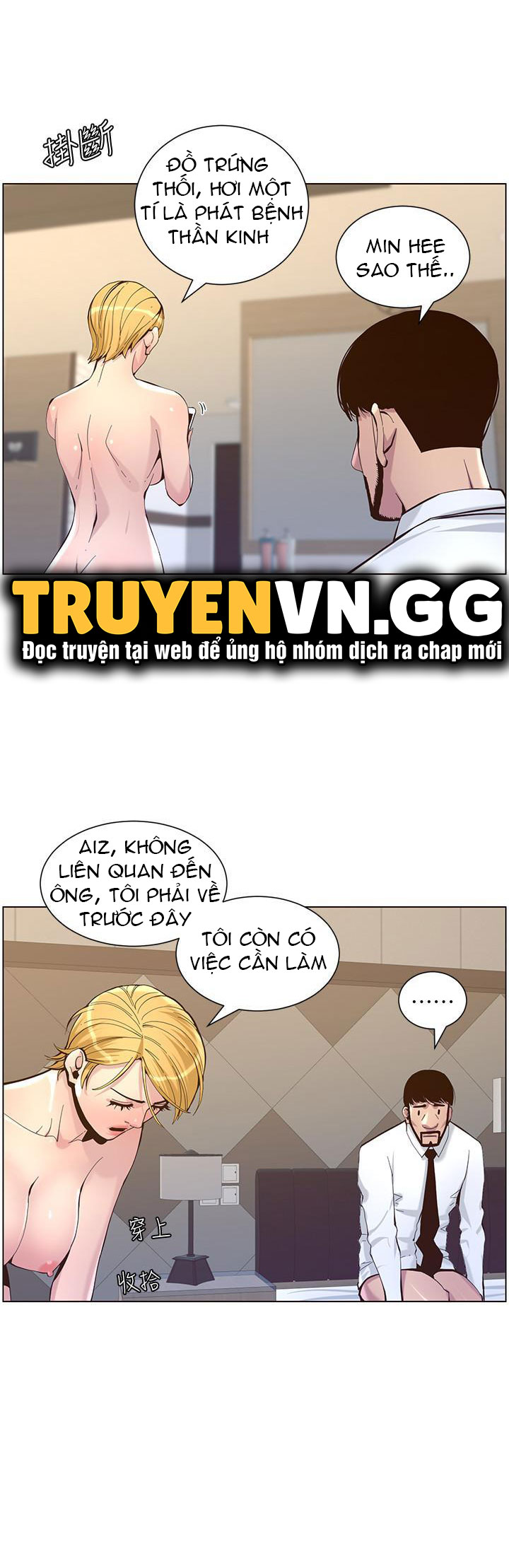 Cha Dượng Chapter 72 - Trang 8