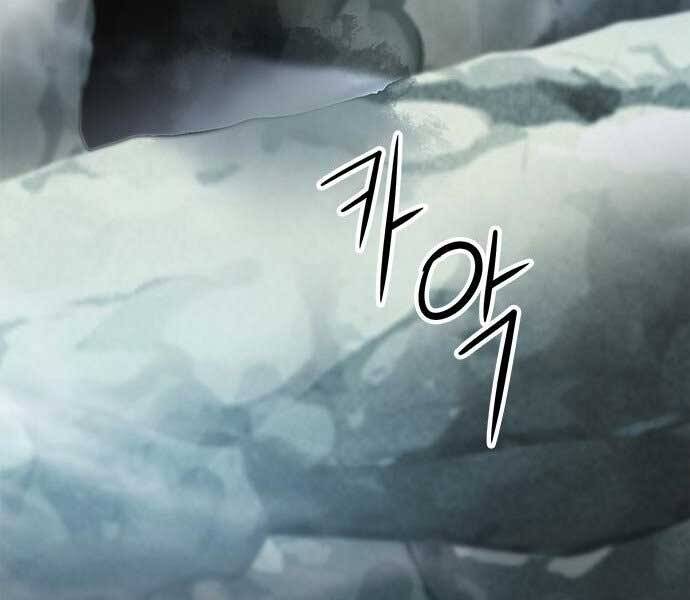 Druid Tại Ga Seoul Chapter 59 - Trang 146