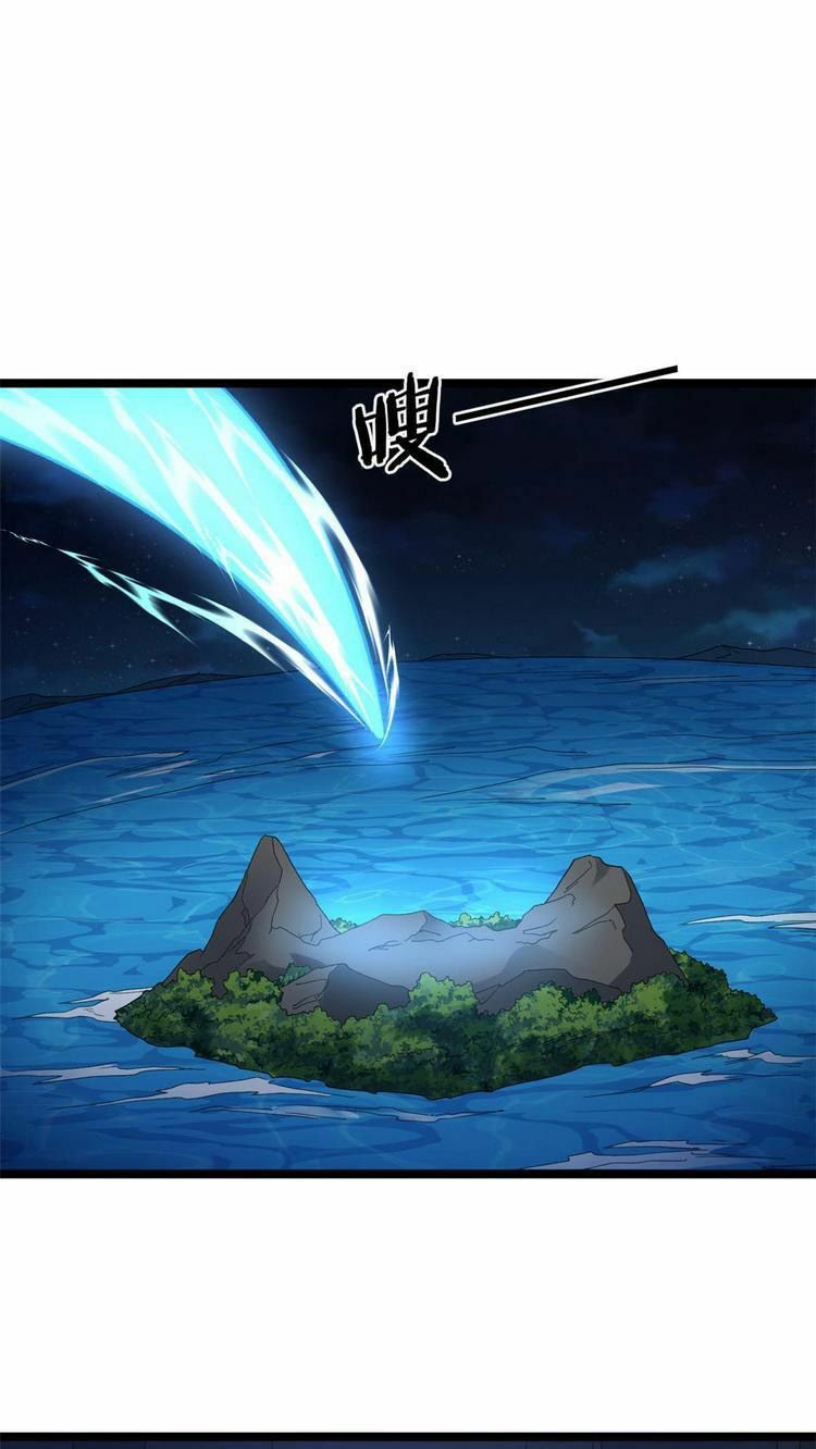 Ta Có 999 Loại Dị Năng Chapter 102 - Trang 1