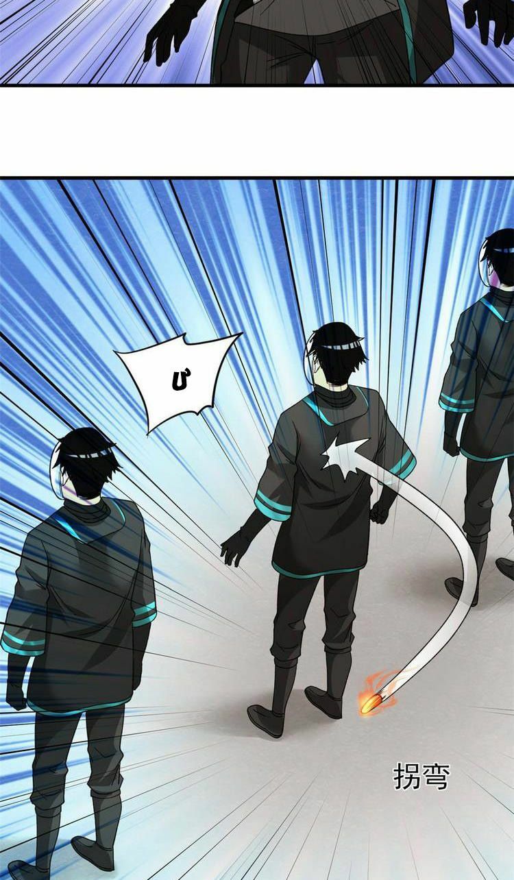 Ta Có 999 Loại Dị Năng Chapter 103 - Trang 19