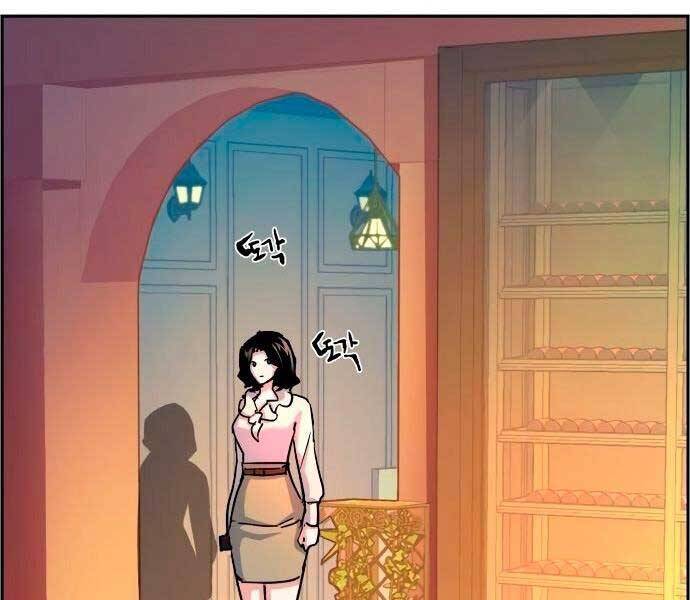 Bạn Học Của Tôi Là Lính Đánh Thuê Chapter 93 - Trang 150