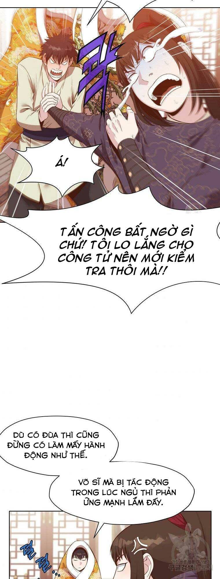 Thiên Võ Chiến Thần Chapter 64 - Trang 6