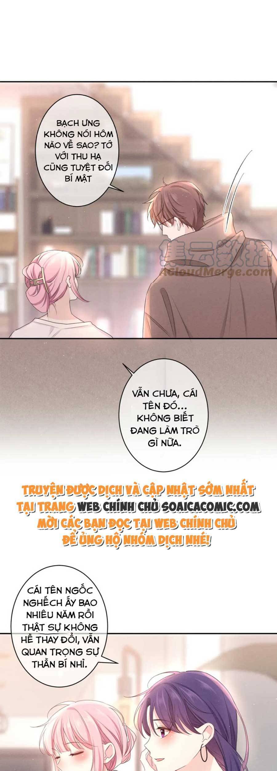 Xin Chào, Bạn Học Thụ Động Chapter 74 - Trang 12