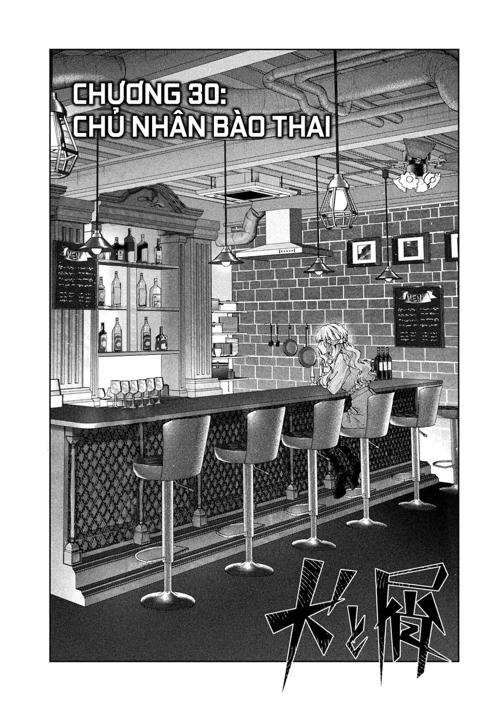 Chó Và Cặn Bã Chapter 30 - Trang 2