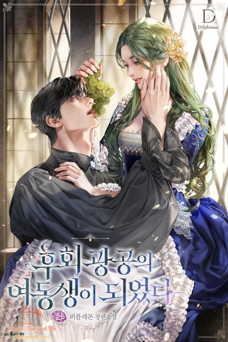 Tôi Là Em Gái Của Nam Chính Tiểu Thuyết BL Chapter 21 - Trang 1