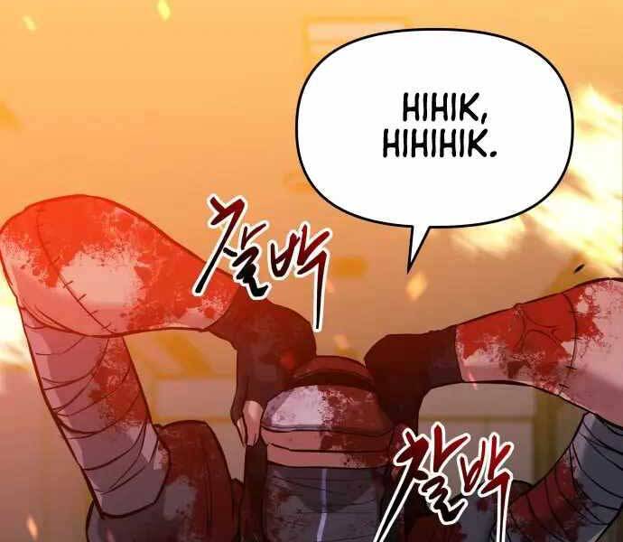 Sát Nhân Cuồng Loạn Chapter 1 - Trang 38